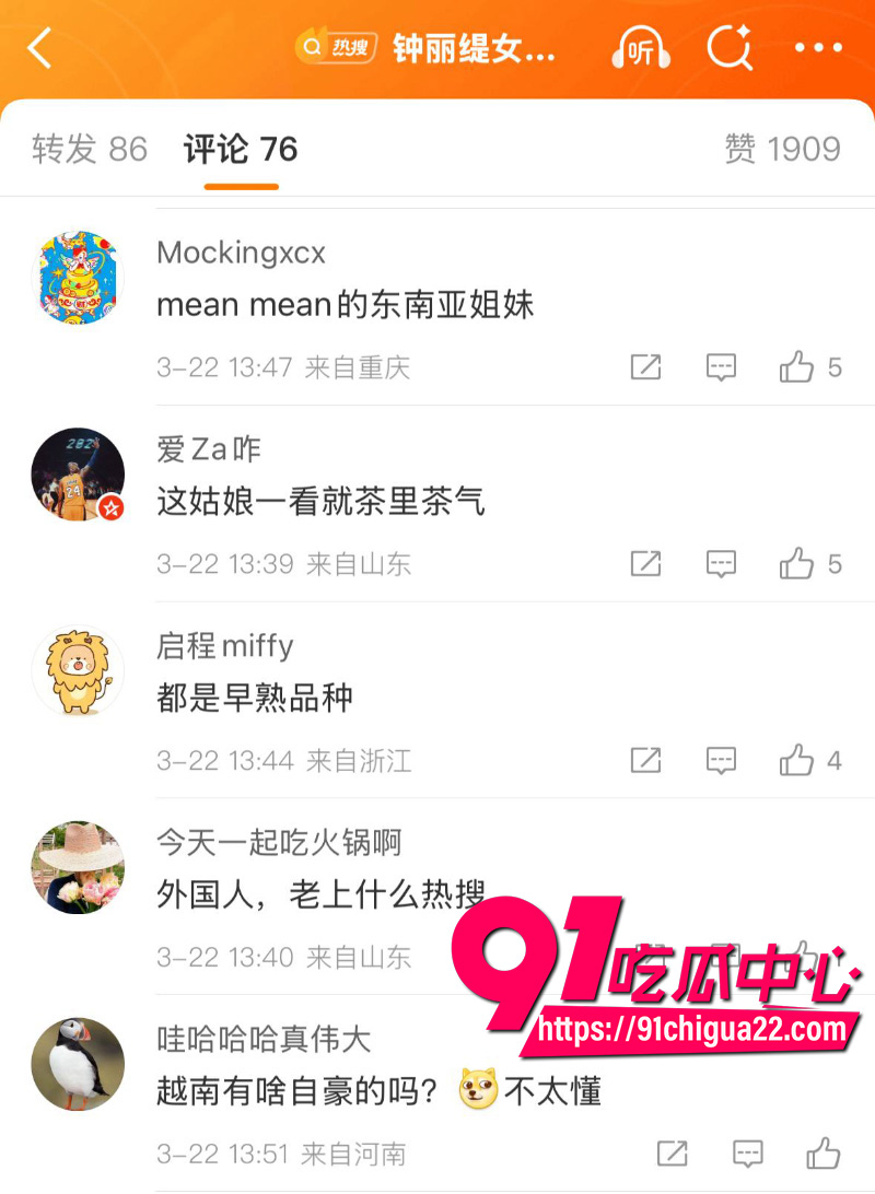 钟丽缇小女儿考拉双标实锤15