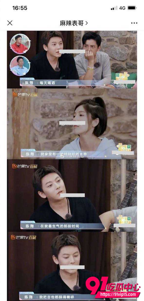 毛晓彤教科书级锤渣男20