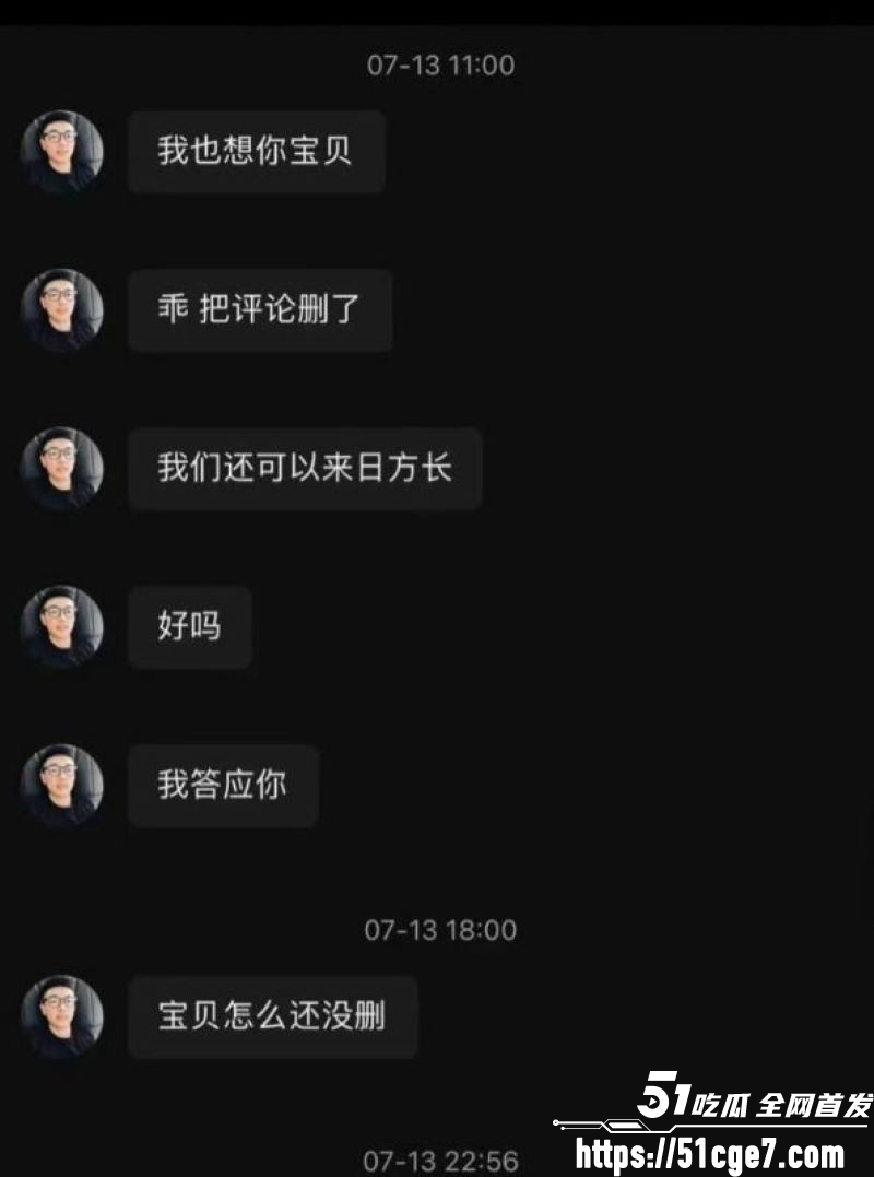 嘉兴氚気健身店长王昕提供性服务 26