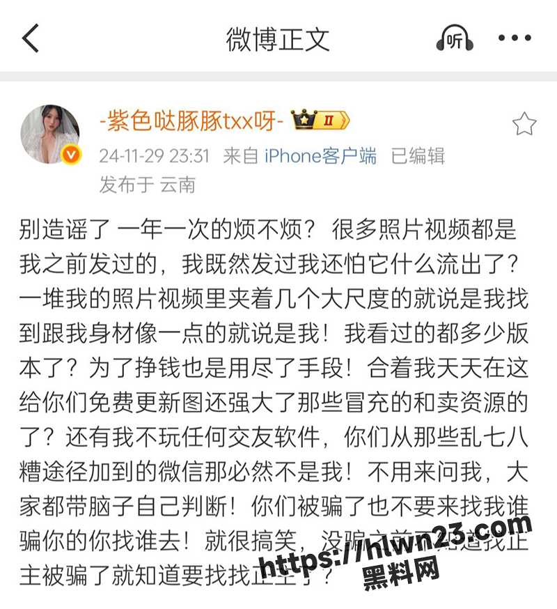 微博波霸网红 紫色哒豚豚 童小芯 最新露脸露点紫薇等福利流出 终极爆乳肥臀盛宴！