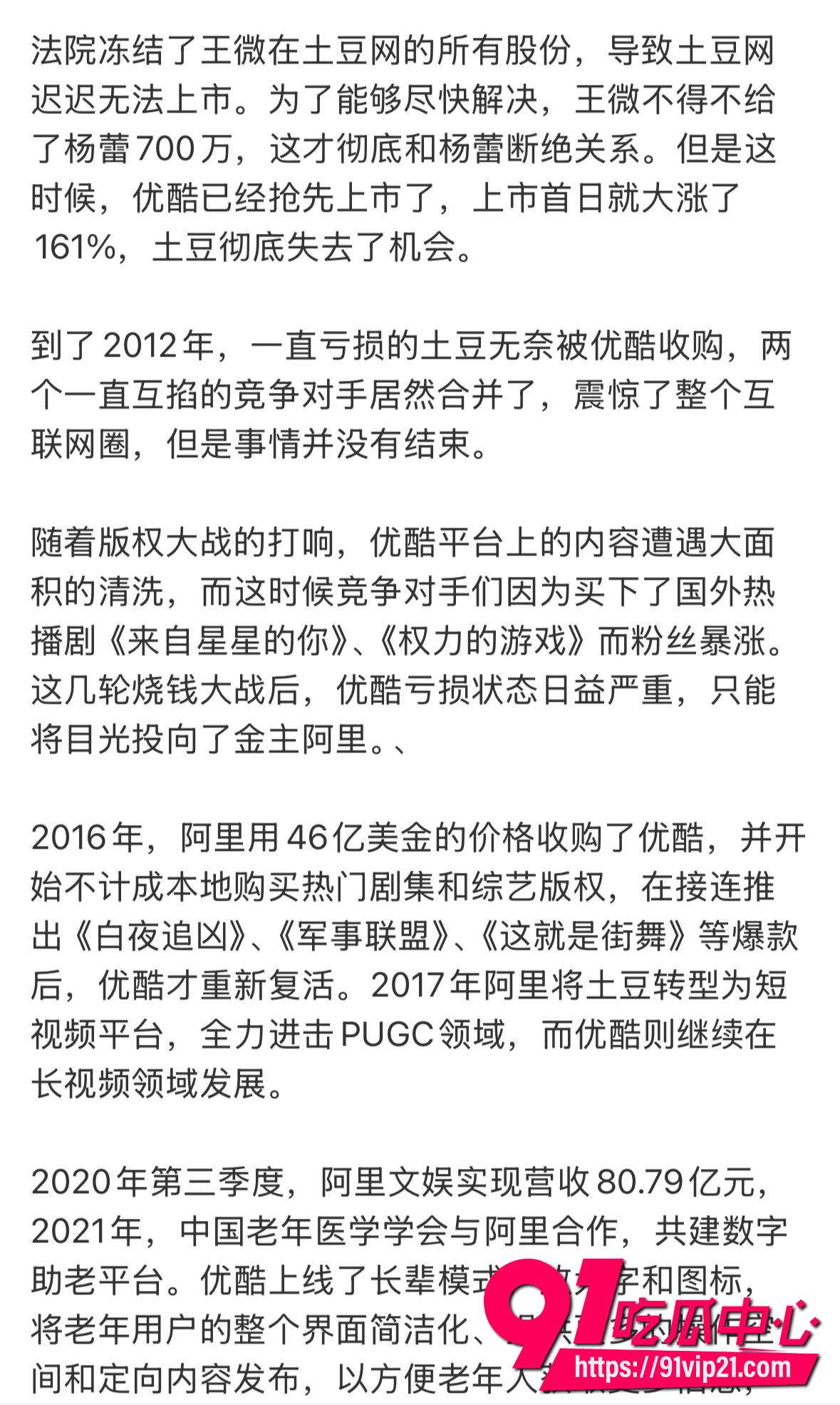 王微6