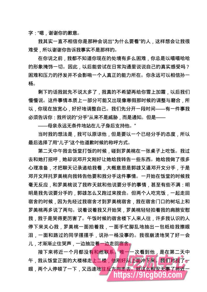 南宁二中星轨54.jpg
