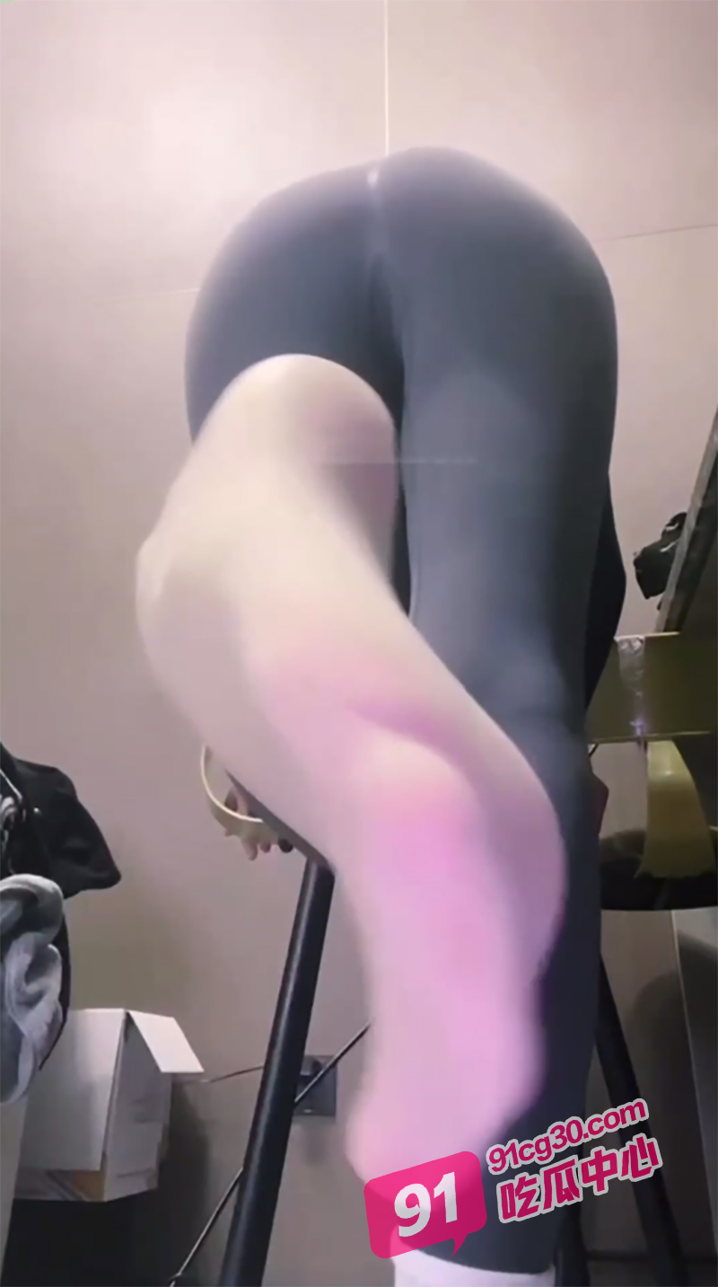 S调教女王美臀紧身瑜伽裤骚逼若隐若现 羞辱屏幕前的你！ 配图3