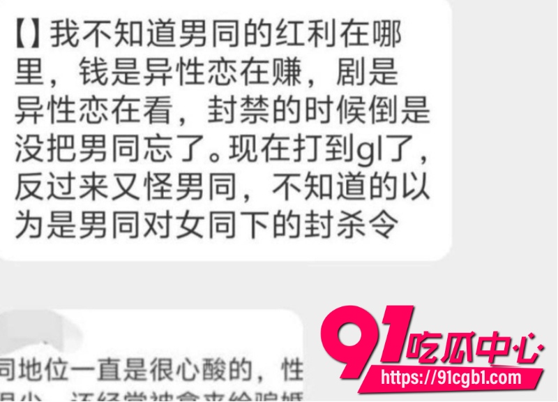 小汪款款被全网禁关19 小汪款款被全网禁关19