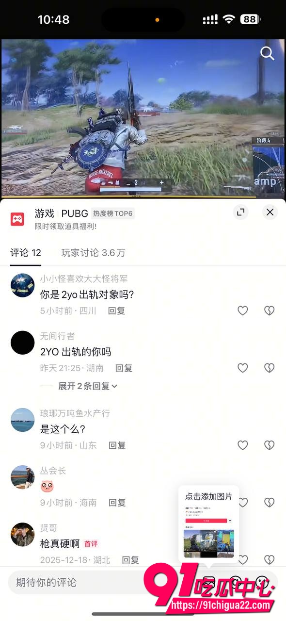 大司马杯女选手2yo12 大司马杯女选手2yo12