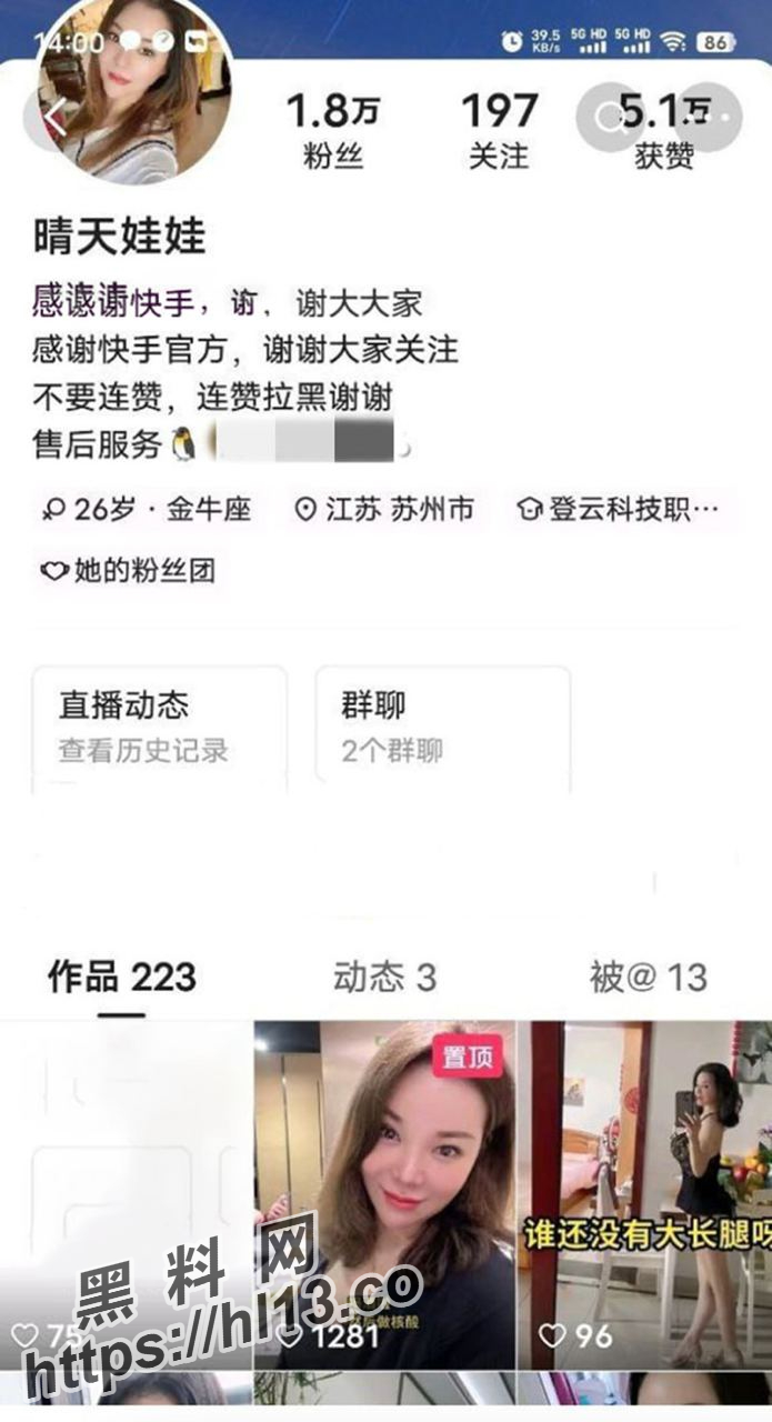 快手巨乳肥臀轻熟女 晴天娃娃 超骚淫荡自慰骚拍流出～