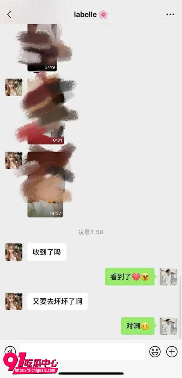 理发师啊Sean顾客做爱18