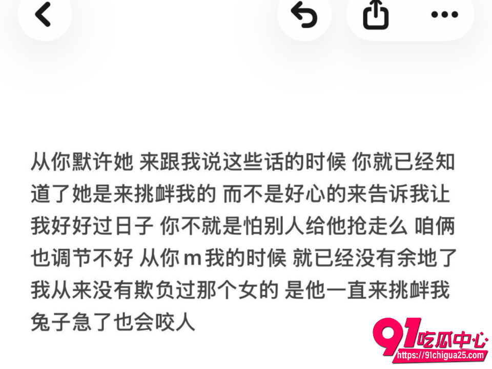 齐齐哈尔女大学生知三当三28