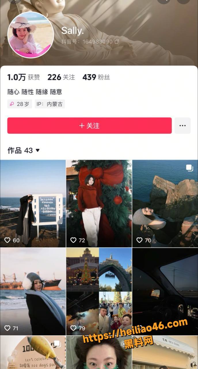 独家爆料 内蒙古鄂尔多斯 达拉特旗医院护士 苏雅田 婚内出轨男同事 孕期约炮被偷拍 私生活超淫乱