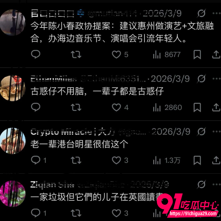 陈小春演唱会高调宠妻三天后被爆黑料14