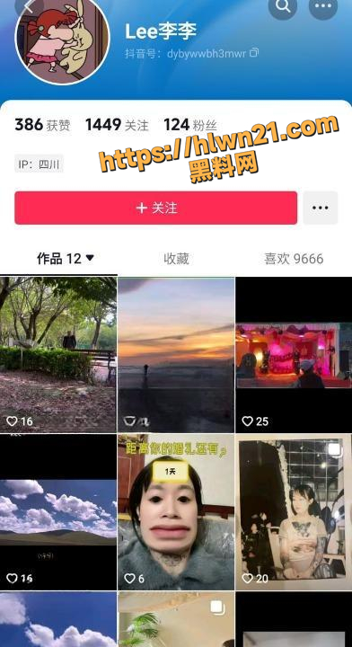 符文战士享受极致性事 开纹身店的小姐姐lee李李和渣男性爱视频曝光 纹身配肛交才是真的奇妙！