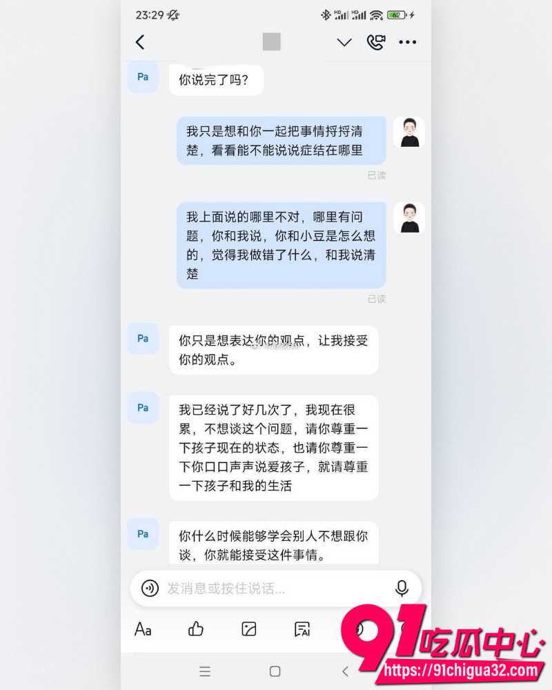 奶奶猥亵孩子 22 奶奶猥亵孩子 22