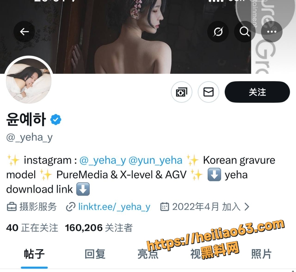 推特 韩国巨乳写真模特 yeha 白虎漏点泳装 全裸床照 稀有大尺度视频流出