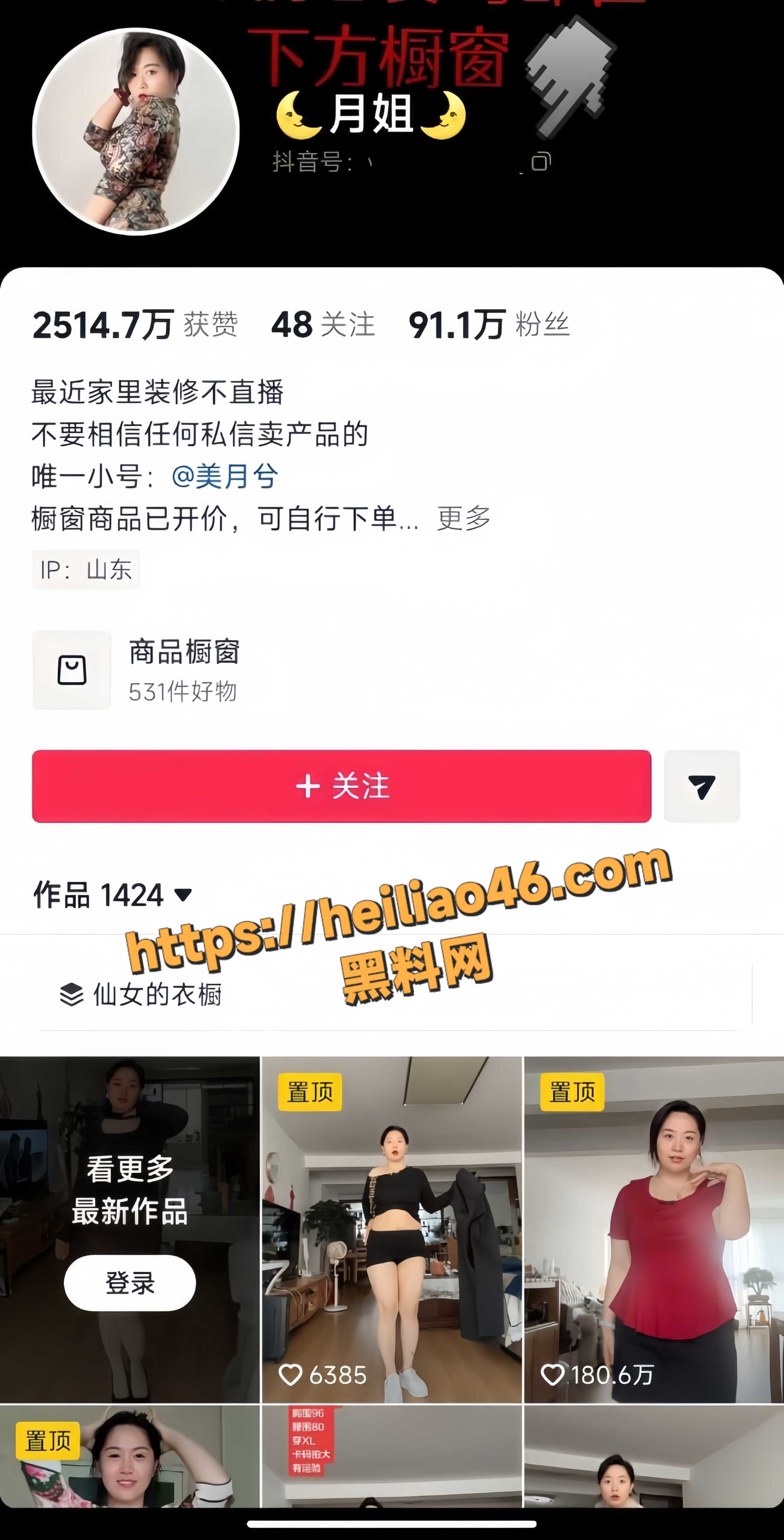 抖音巨乳少妇 月姐 金主定制裸舞合集 各种勾魂骚姿淫荡至极！