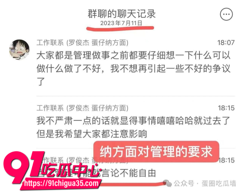 抖音35万粉丝蛋仔主播纳方面23