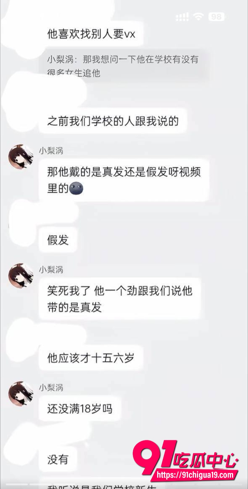 抖音陈瑞曦xirui40