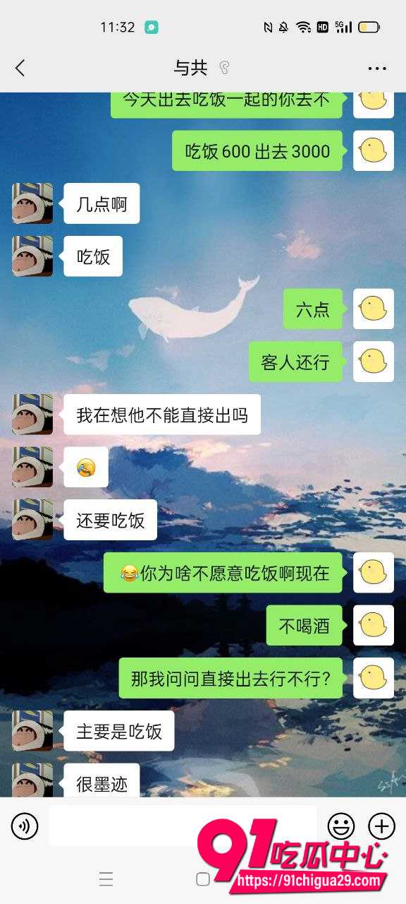 张秋涵10