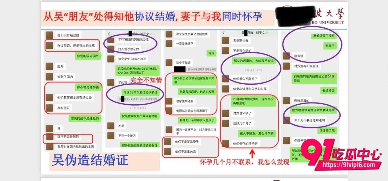 宁波大学研究员吴健37 宁波大学研究员吴健37
