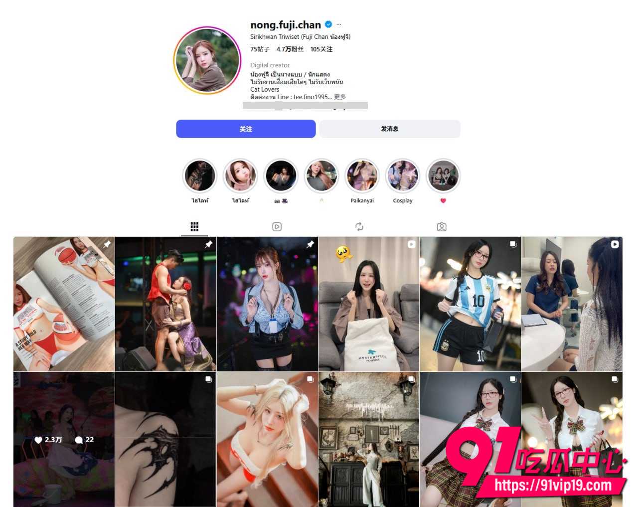 网黄fujichan12