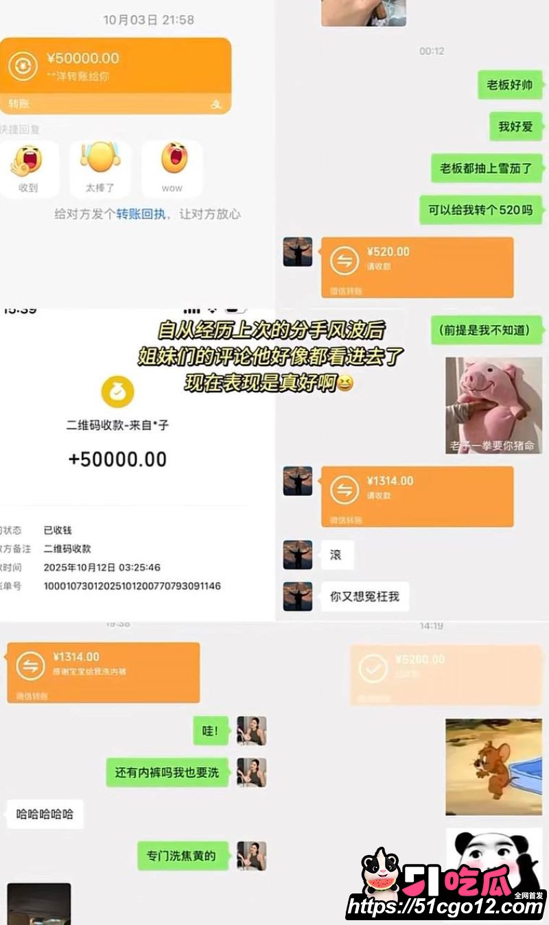 抖音情侣博主小阿俏实名爆料洋仔出轨 15 抖音情侣博主小阿俏实名爆料洋仔出轨 15