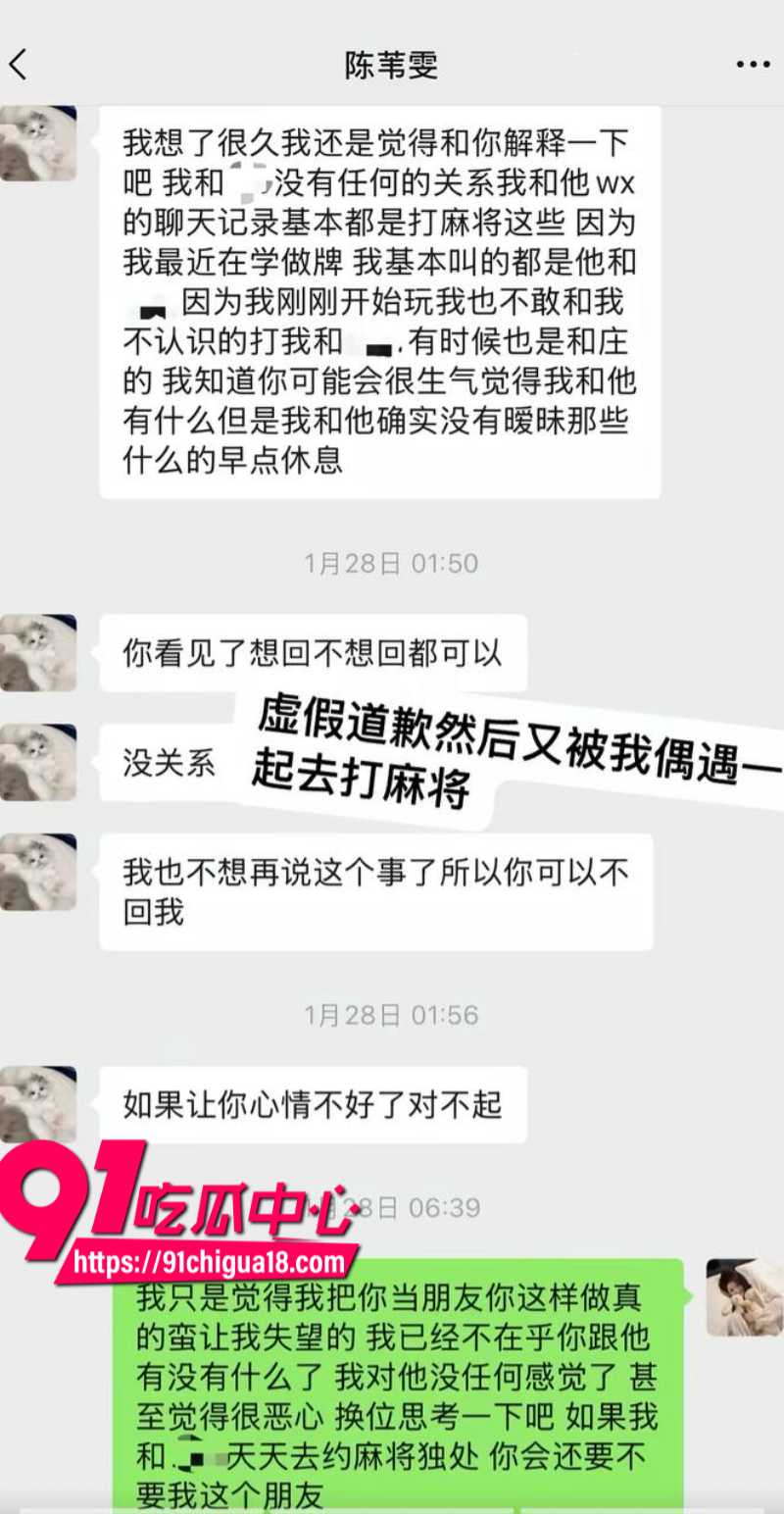 抖音女网红陈雯雯雯勾引闺蜜3ee的男朋友酒店sm激战26 抖音女网红陈雯雯雯勾引闺蜜3ee的男朋友酒店sm激战26