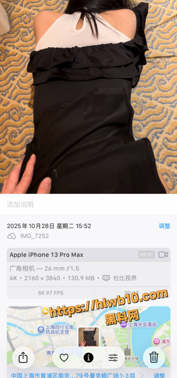 河南郑州市 王珊珊 黑丝女仆装约炮 被掐脖调教 扒开粉嫩蜜穴无套狂干 又爽到了！