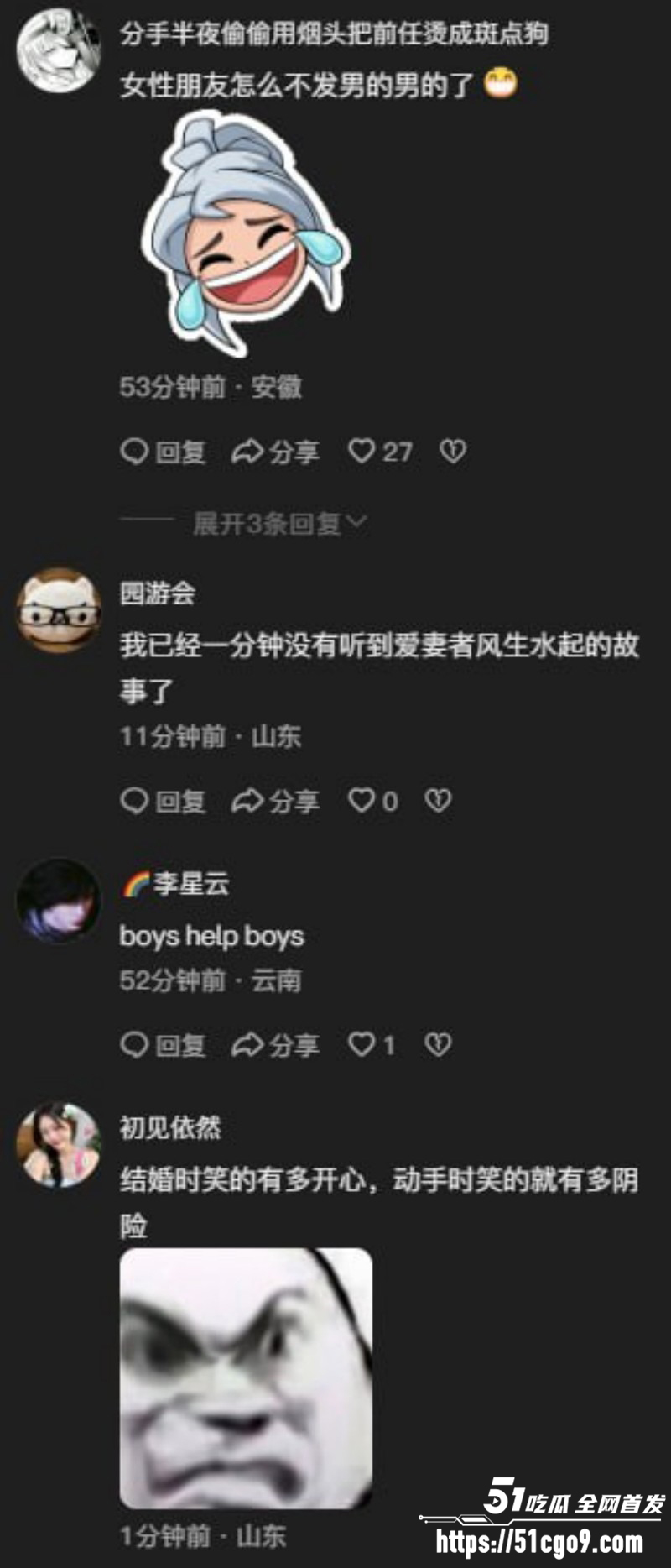 山东菏泽刘娜杀夫案016