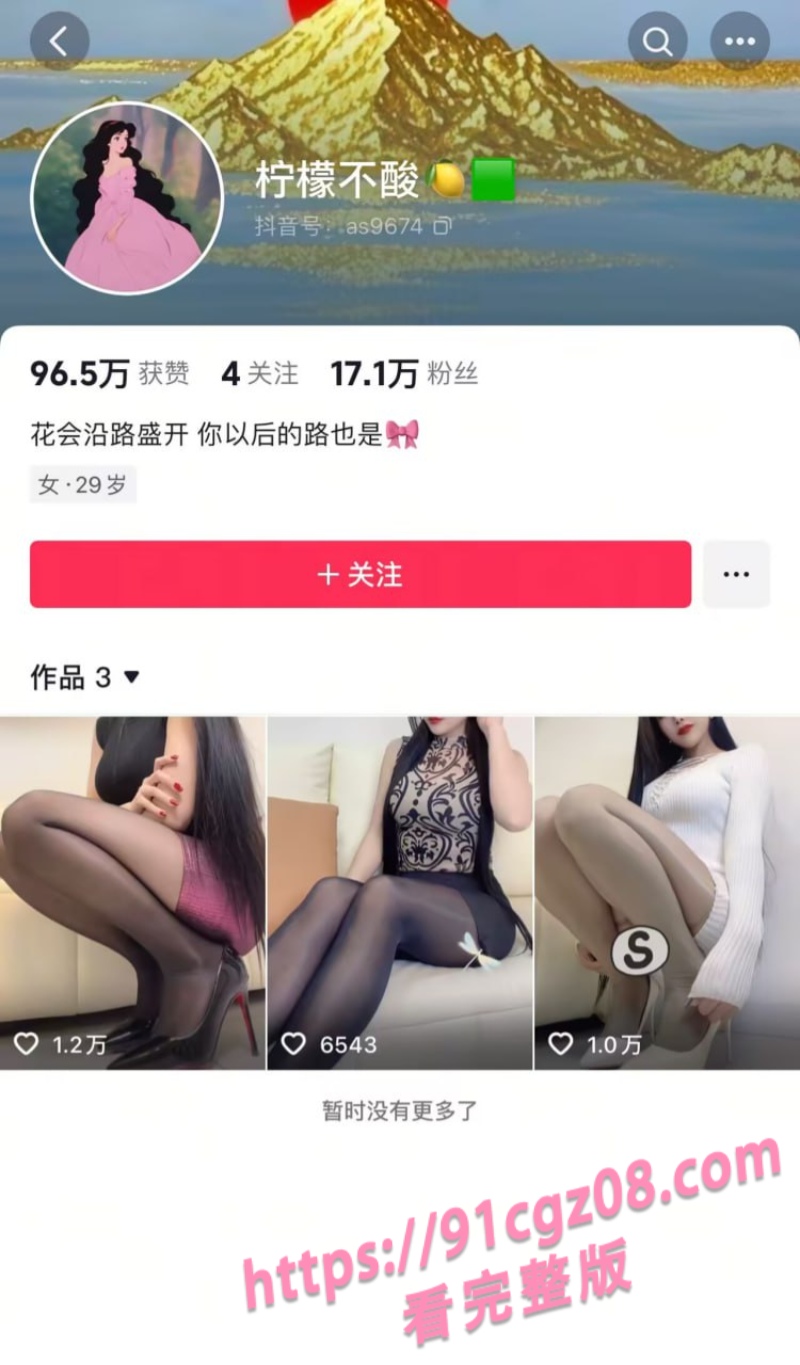 抖音女网红柠檬不酸付费福利视频 高挑御姐大秀自慰足交裸舞