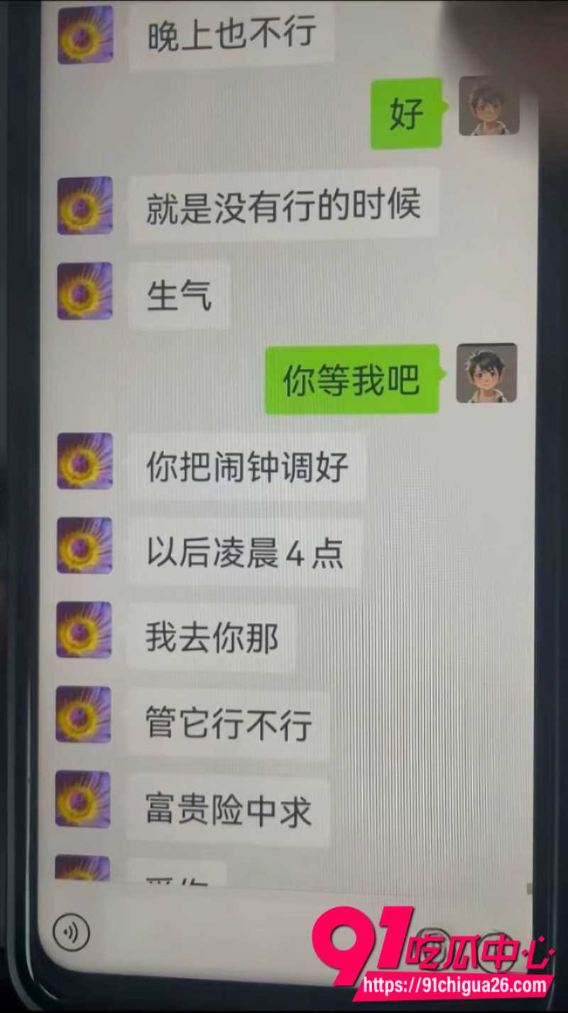 湖南永州郡祁中学副校长曾凡乔出轨女老师抛妻弃子22 湖南永州郡祁中学副校长曾凡乔出轨女老师抛妻弃子22