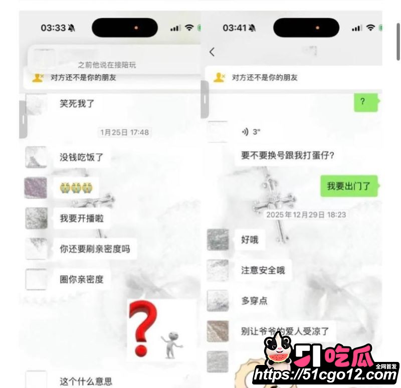 抖音55万粉hcc黄崇澄被前女友实名举报 20 抖音55万粉hcc黄崇澄被前女友实名举报 20