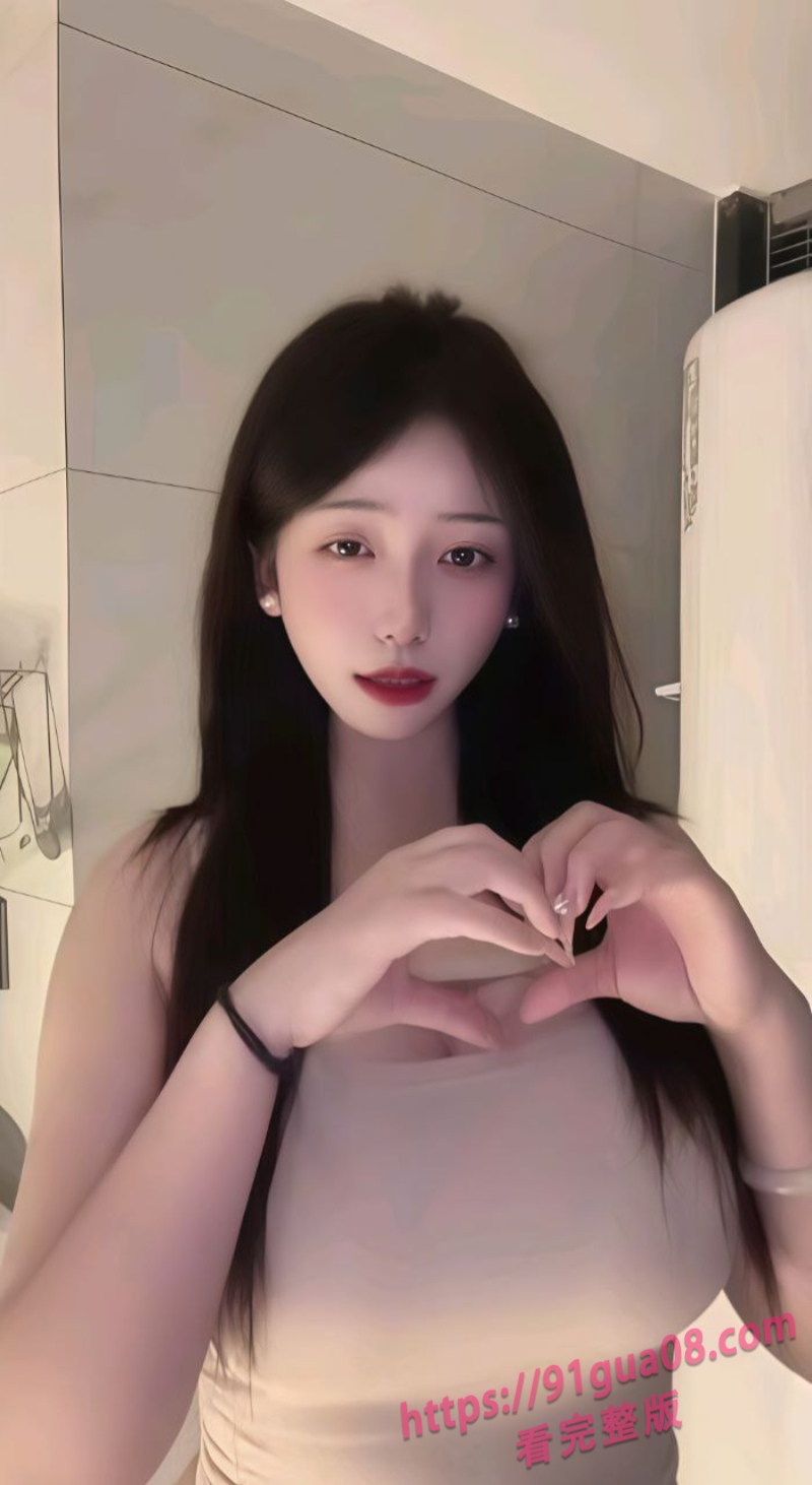 抖音网红李千玥被曝福利片段 付费视频免费看 配图3