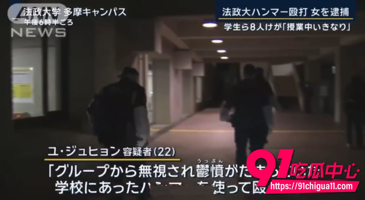 狂砸8名日本同学视频4