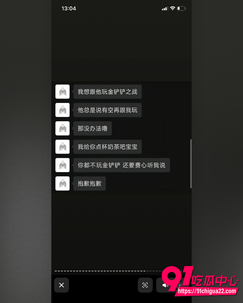 哈尔滨职校渣男高歌 27