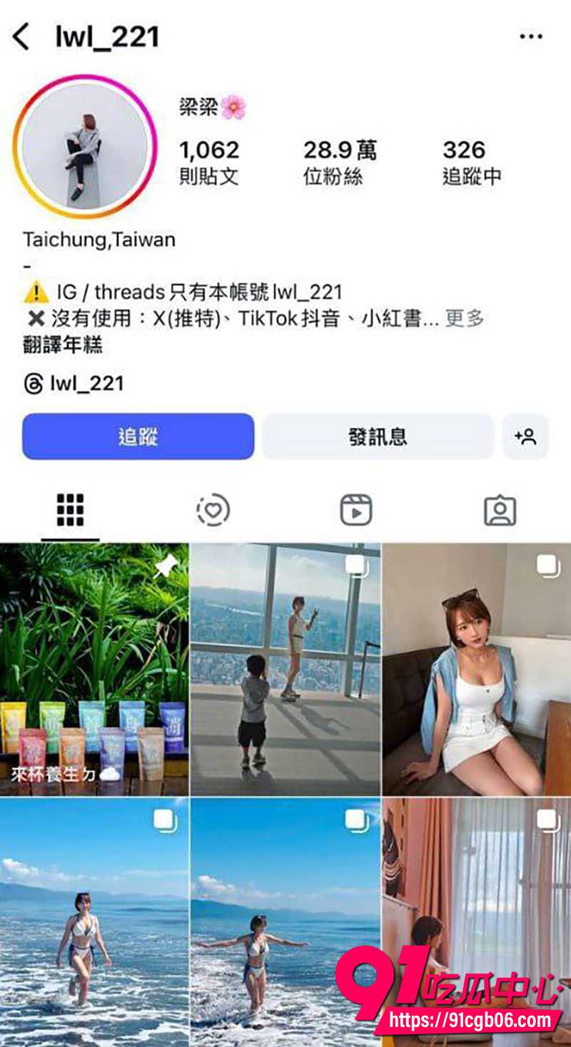 极品熟女人妻梁梁 诱惑写真和私密视频曝光 趁着孩子上学和老公天天啪啪 还录下自己风骚的一面!