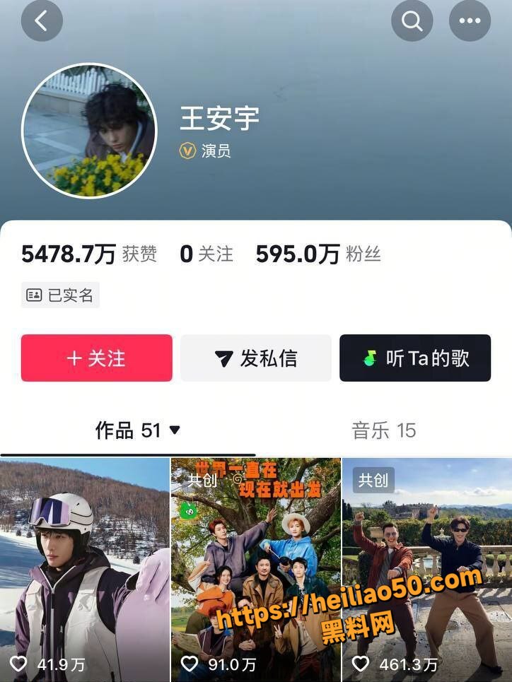 顶流男演员 王安宇 征服横店多位女星 性爱视频曝光炸裂全网 彻底坐实炮王名号！