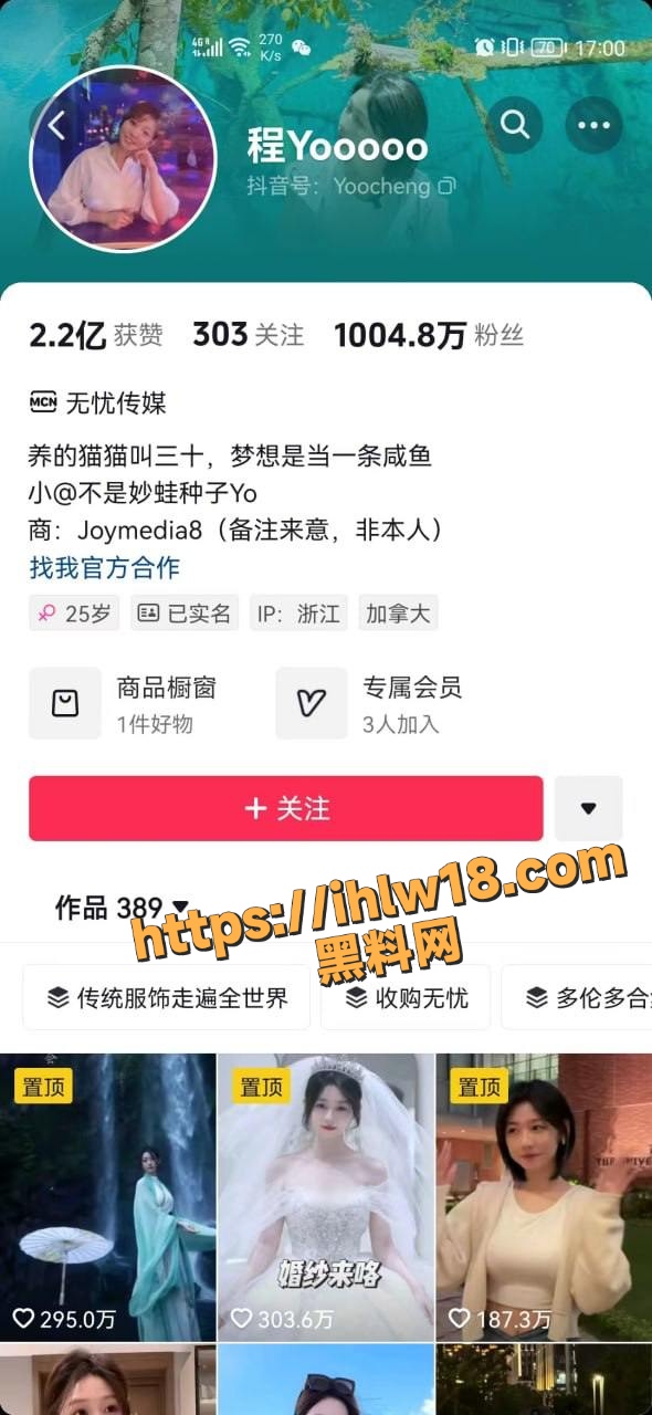 抖音最火 程yooooo 程女士早期露点视频泄密 为此博流量炒作的可能也大有潜力！