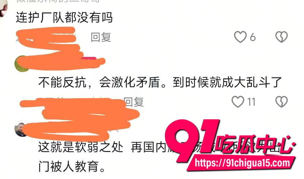 海外工地冲突工人逃离现场1