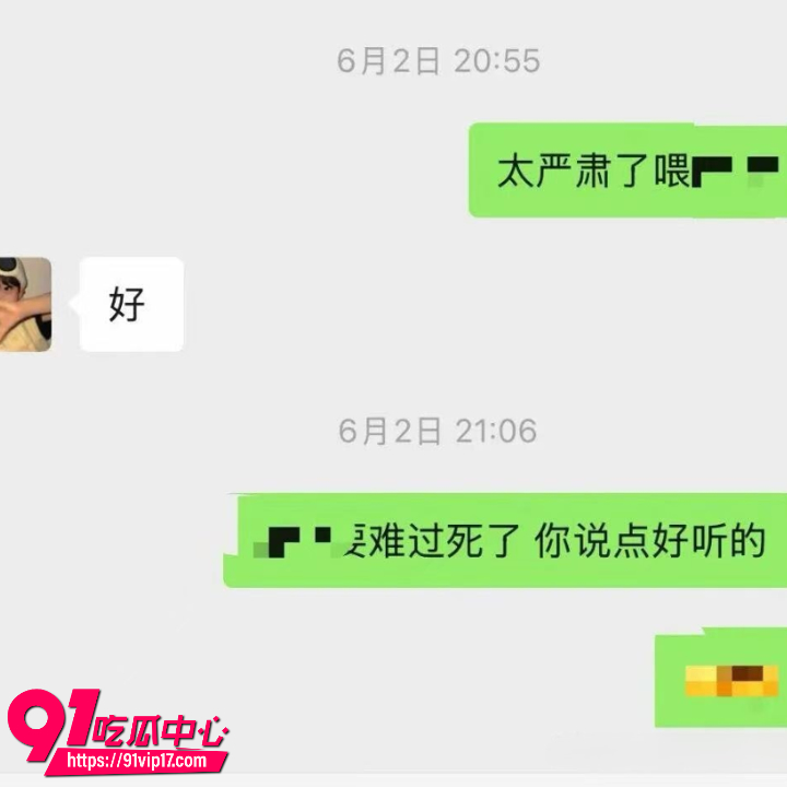 蛋仔圈新瓜25