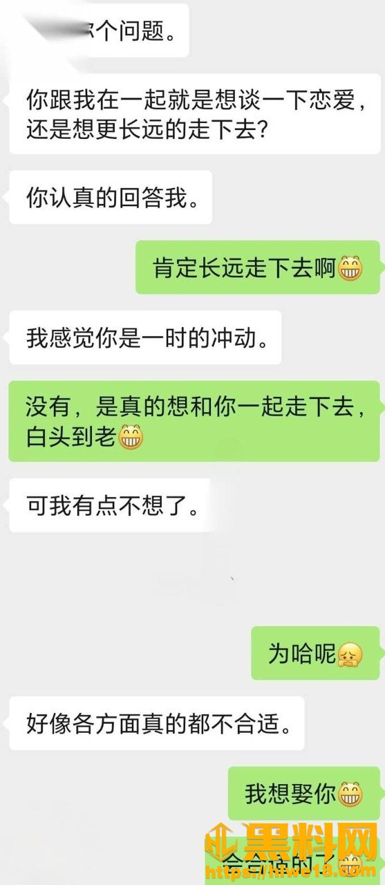 用户求瓜 海角社区 爱妈妈爱良家少妇 反差蛋糕店老板娘路边车震无套中出