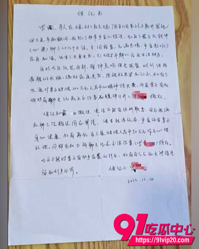 湖北恩施商文娟家暴案一审  20