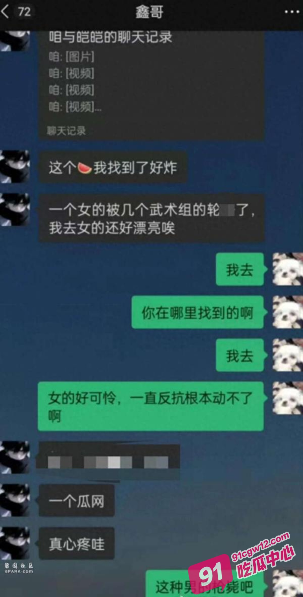横店影视城玺尚酒店 逐玉剧组发生集体侵犯案 武行轮奸化妆师现场视频曝光 配图21