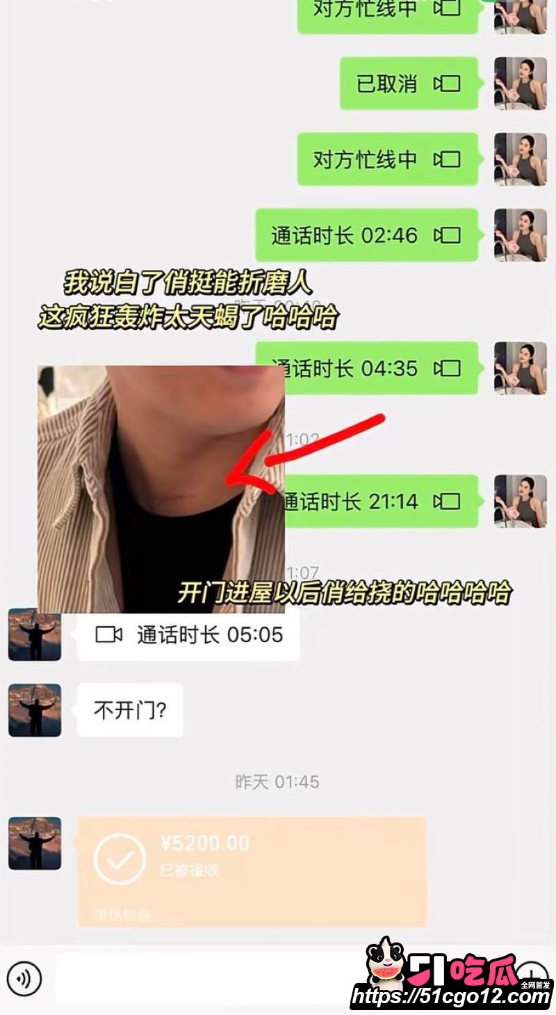 抖音情侣博主小阿俏实名爆料洋仔出轨 14 抖音情侣博主小阿俏实名爆料洋仔出轨 14