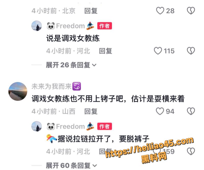 河北云居滑雪场 变态男当场掏老二猥亵女教练 被警察摁地裤链大开 吃瓜群众瞬间炸锅！