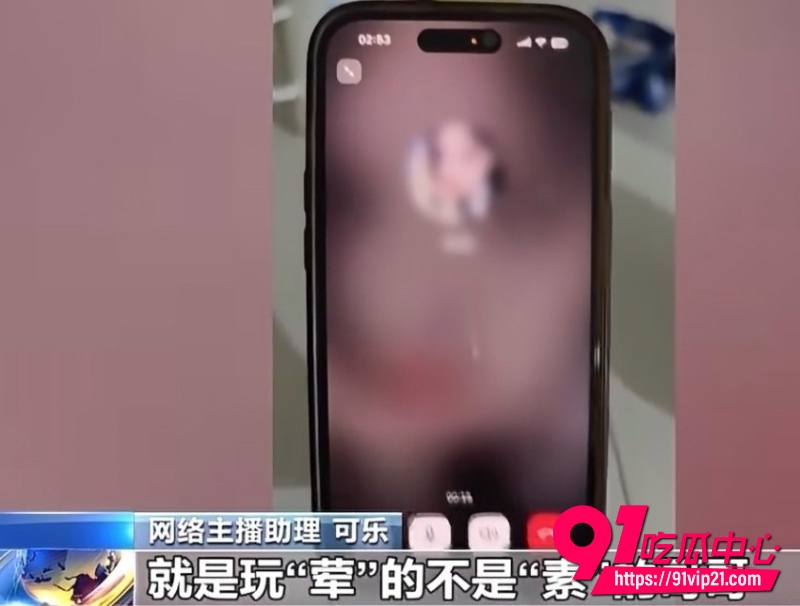 央视深夜点名13