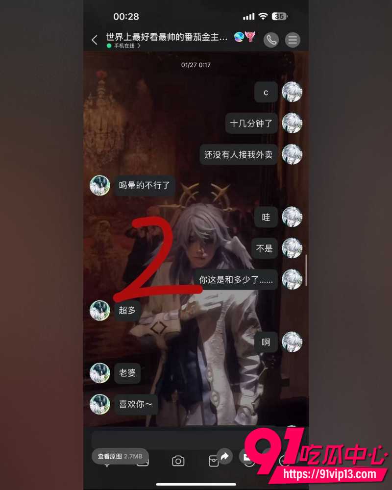 抖音cos圈网红红色霹雳番茄 12