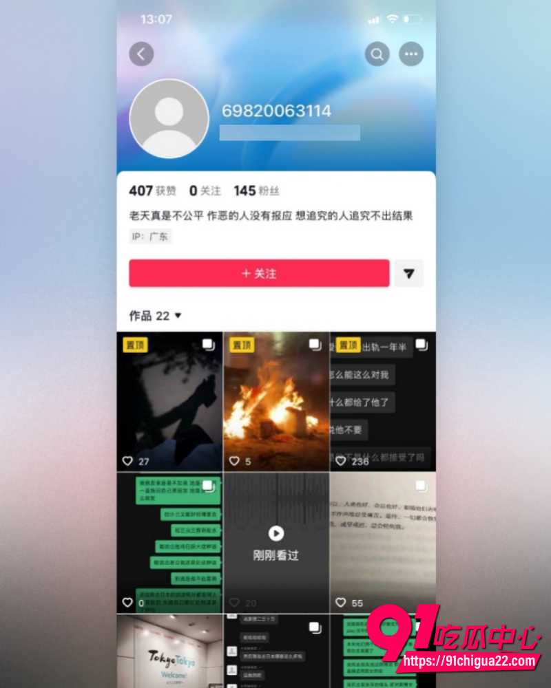 哈尔滨职校渣男高歌 8