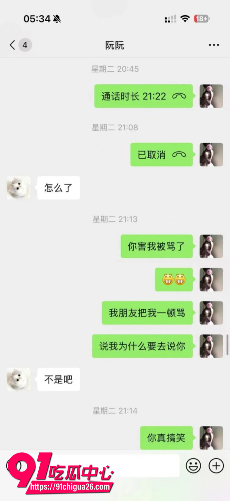 极品女模特阮阮背刺经纪人私下添加土豪微信约炮卖淫8 极品女模特阮阮背刺经纪人私下添加土豪微信约炮卖淫8