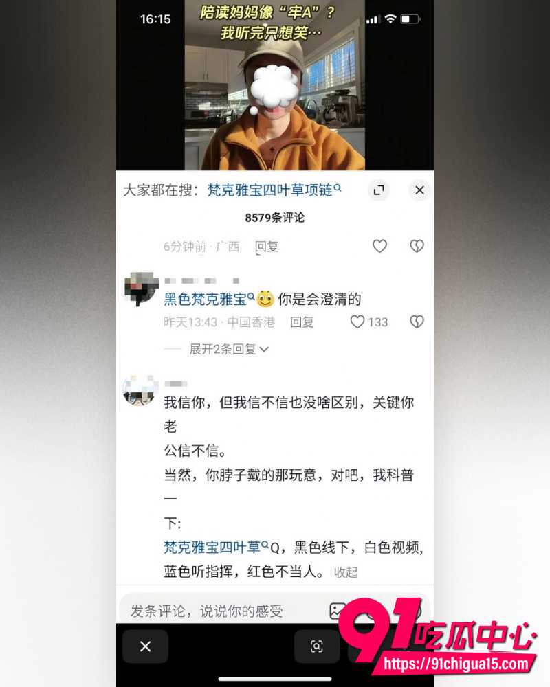 法国留学生姐妹小分队 15