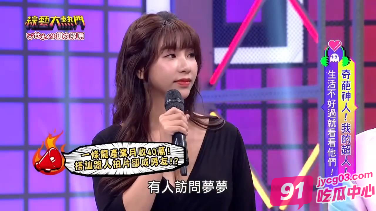 没钱就拍片？吴梦梦自曝行业黑幕，真实原因令人震惊！ 配图3