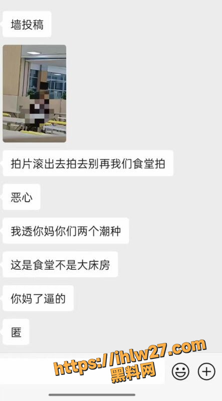 大一新生小情侣食堂秀恩爱 大尺度不雅动作引发校友们围观 现场同学大叫“要扣逼滚出去扣”！